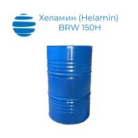 Хеламин (Helamin) BRW 150H Бочка 200 кг