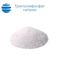 Триполифосфат натрия технический