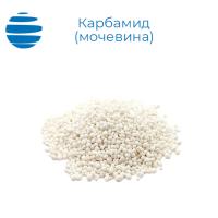 Карбамид, марка Б второй сорт (мочевина, ГОСТ 2081-2010)