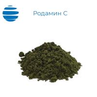 Родамин С