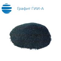 Графит искусственный измельченный марки ГИИ-А