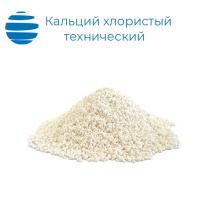 Купить Кальций хлористый технический кальцинированный первый сорт (ГОСТ ...