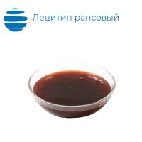 Лецитин рапсовый, жидкий