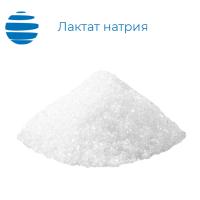 Лактат натрия