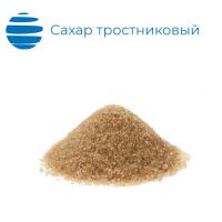 Сахар тростниковый